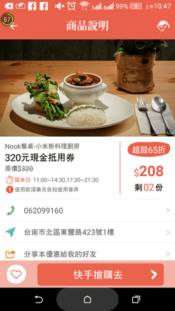 Screenshot_2016-10-23-10-47-23.png Screenshot_2016-10-23-10-47-23.png