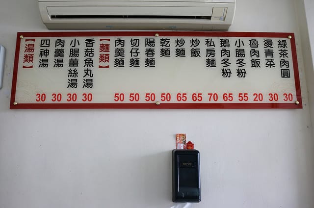 【花蓮美食】瑞穗 綠茶肉圓-瑞穗火車站周邊小吃推薦 - 第3張圖 IMG_6126