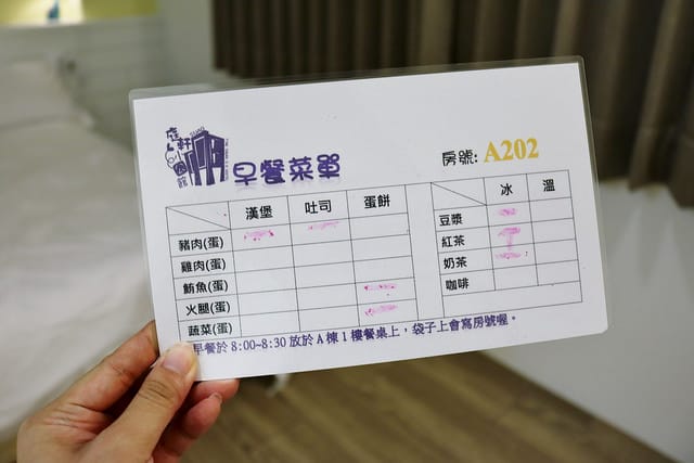 【宜蘭民宿】蘇澳 庭軒小公館-宜蘭蘇澳兩天一夜小旅行 秘境賊仔灣玻璃海灘.indo玩皮工坊DIY手作 - 第40張圖 IMG_5236