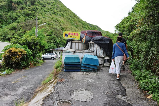 【宜蘭民宿】蘇澳 庭軒小公館-宜蘭蘇澳兩天一夜小旅行 秘境賊仔灣玻璃海灘.indo玩皮工坊DIY手作 - 第61張圖 IMG_5368
