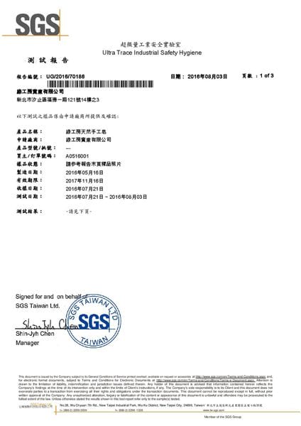 UG_2016_70186-page-001