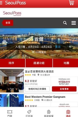 Screenshot_2016-04-23-23-33-33.jpg
