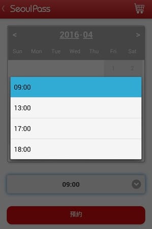 Screenshot_2016-04-23-23-39-03.jpg