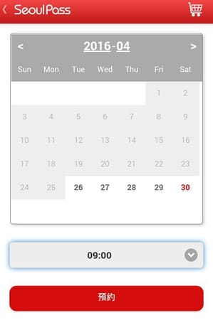Screenshot_2016-04-23-23-39-00.jpg