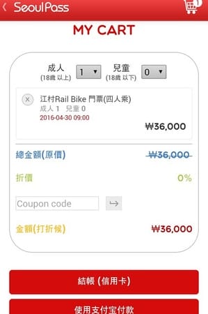 Screenshot_2016-04-23-23-41-11.jpg