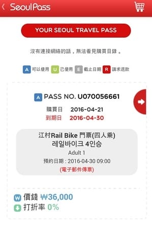 Screenshot_2016-04-23-23-33-43.jpg