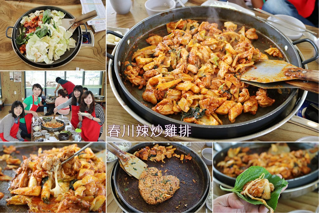 春川辣炒雞排.jpg