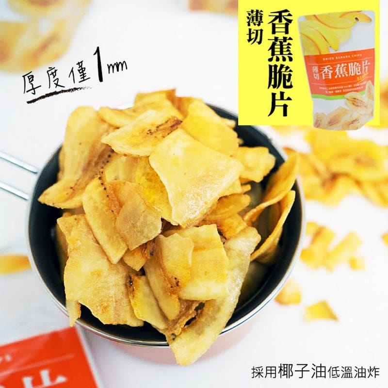 【零食】7-11 水果乾 薄切香蕉脆片、愛文芒果乾-辦公室零食好朋友 - 第3張圖 【零食】7-11 水果乾 薄切香蕉脆片、愛文芒果乾-辦公室零食好朋友