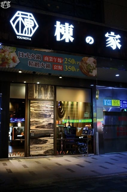 奇奇一起玩樂趣