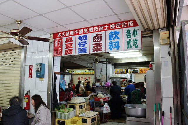 【台東旅遊】跟著鐵人玩台東 三天兩夜花東行-關山環鎮自行車道.關山臭豆腐老店.金花軒卑南包仔店.2016 Ironman 70.3 Taiwan鐵人三項國際邀請賽.黃記蔥油餅.萬家鄉餃子館.鐵花村 - 第20張圖 IMG_9087
