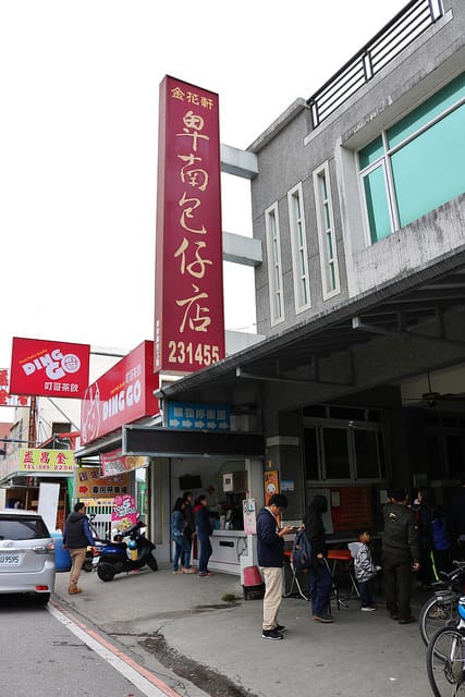 【台東旅遊】跟著鐵人玩台東 三天兩夜花東行-關山環鎮自行車道.關山臭豆腐老店.金花軒卑南包仔店.2016 Ironman 70.3 Taiwan鐵人三項國際邀請賽.黃記蔥油餅.萬家鄉餃子館.鐵花村 - 第26張圖 IMG_9109