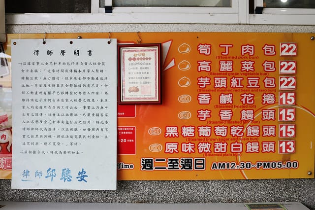 【台東旅遊】跟著鐵人玩台東 三天兩夜花東行-關山環鎮自行車道.關山臭豆腐老店.金花軒卑南包仔店.2016 Ironman 70.3 Taiwan鐵人三項國際邀請賽.黃記蔥油餅.萬家鄉餃子館.鐵花村 - 第27張圖 IMG_9110