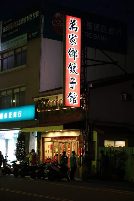 【台東旅遊】跟著鐵人玩台東 三天兩夜花東行-關山環鎮自行車道.關山臭豆腐老店.金花軒卑南包仔店.2016 Ironman 70.3 Taiwan鐵人三項國際邀請賽.黃記蔥油餅.萬家鄉餃子館.鐵花村 - 第48張圖 IMG_9228