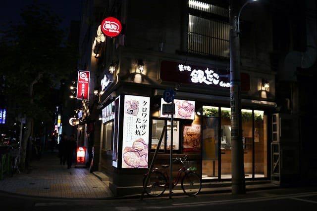 【日本旅遊】東京自助旅行 三天兩夜快閃遊 廉航初體驗-人形町SAIBO.台場購物中心.大江戶溫泉物語.DingTaxi叮叮包車 - 第14張圖 IMG_0083