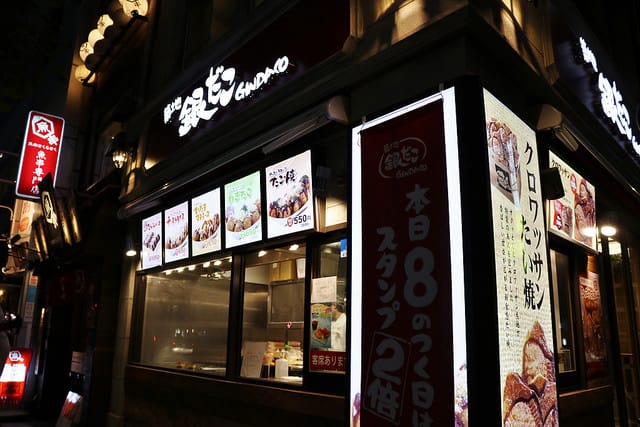 【日本旅遊】東京自助旅行 三天兩夜快閃遊 廉航初體驗-人形町SAIBO.台場購物中心.大江戶溫泉物語.DingTaxi叮叮包車 - 第15張圖 IMG_0084