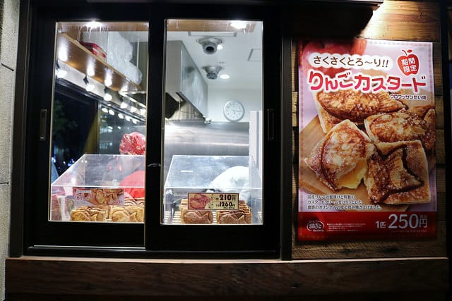 【日本旅遊】東京自助旅行 三天兩夜快閃遊 廉航初體驗-人形町SAIBO.台場購物中心.大江戶溫泉物語.DingTaxi叮叮包車 - 第16張圖 IMG_0085