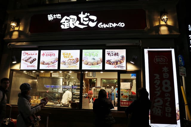 【日本旅遊】東京自助旅行 三天兩夜快閃遊 廉航初體驗-人形町SAIBO.台場購物中心.大江戶溫泉物語.DingTaxi叮叮包車 - 第17張圖 IMG_0086