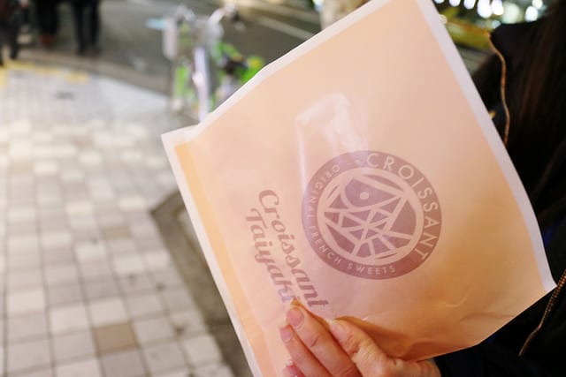 【日本旅遊】東京自助旅行 三天兩夜快閃遊 廉航初體驗-人形町SAIBO.台場購物中心.大江戶溫泉物語.DingTaxi叮叮包車 - 第21張圖 IMG_0090