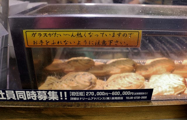 【日本旅遊】東京自助旅行 三天兩夜快閃遊 廉航初體驗-人形町SAIBO.台場購物中心.大江戶溫泉物語.DingTaxi叮叮包車 - 第32張圖 IMG_0130