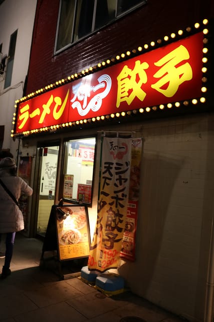 【日本旅遊】東京自助旅行 三天兩夜快閃遊 廉航初體驗-人形町SAIBO.台場購物中心.大江戶溫泉物語.DingTaxi叮叮包車 - 第35張圖 IMG_0137