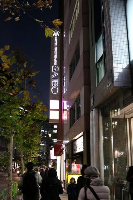 【日本旅遊】東京自助旅行 三天兩夜快閃遊 廉航初體驗-人形町SAIBO.台場購物中心.大江戶溫泉物語.DingTaxi叮叮包車 - 第36張圖 IMG_0093