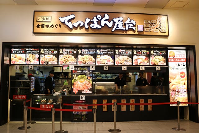 【日本旅遊】東京自助旅行 三天兩夜快閃遊 廉航初體驗-人形町SAIBO.台場購物中心.大江戶溫泉物語.DingTaxi叮叮包車 - 第53張圖 IMG_0146