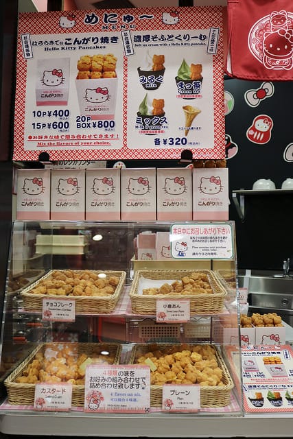 【日本旅遊】東京自助旅行 三天兩夜快閃遊 廉航初體驗-人形町SAIBO.台場購物中心.大江戶溫泉物語.DingTaxi叮叮包車 - 第61張圖 IMG_0161