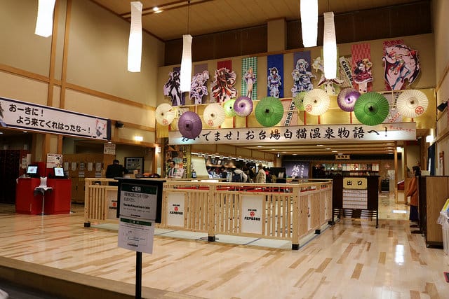 【日本旅遊】東京自助旅行 三天兩夜快閃遊 廉航初體驗-人形町SAIBO.台場購物中心.大江戶溫泉物語.DingTaxi叮叮包車 - 第72張圖 IMG_0218