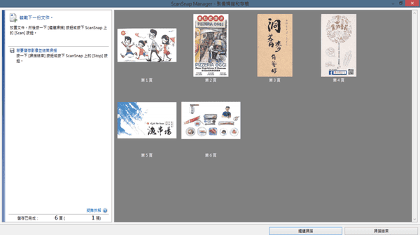 圖片12.png 圖片12.png