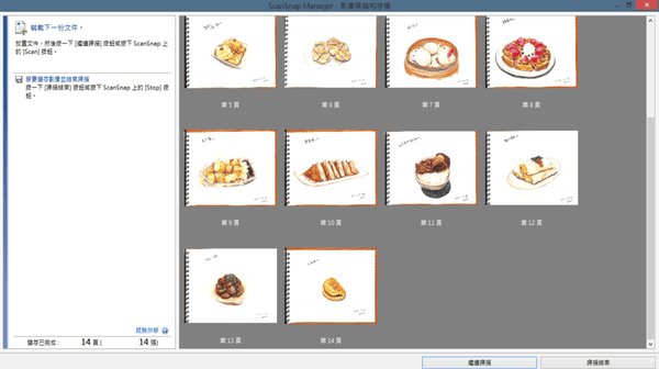 圖片16.png 圖片16.png
