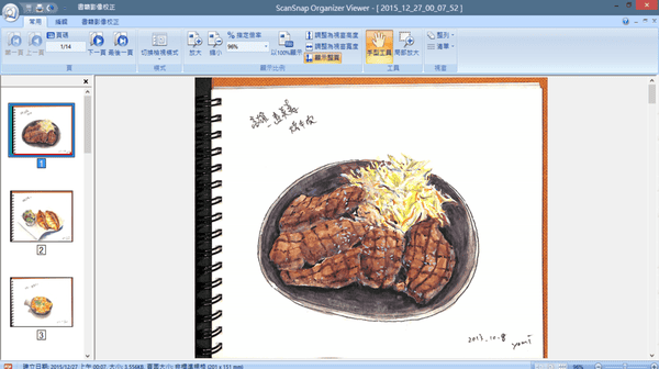 圖片17.png 圖片17.png