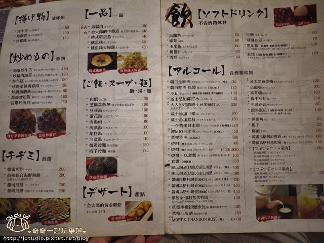 P1740552.jpg