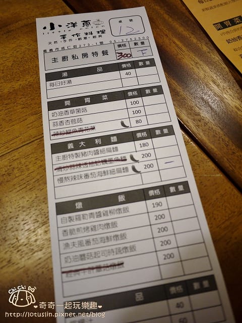 P1670043.jpg