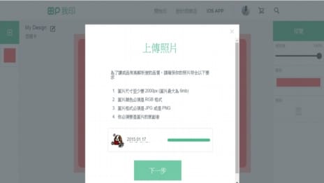 圖片6.jpg