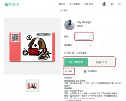 圖片10.jpg
