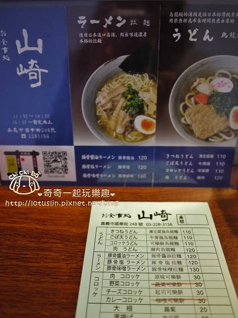 P1520228.jpg