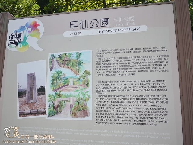 P1450786.jpg