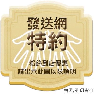 發送網 發送網