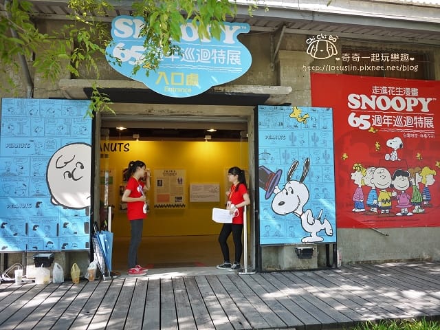 P1410649.jpg