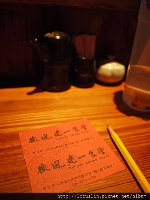 P1180556.jpg