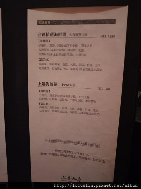 P1160678