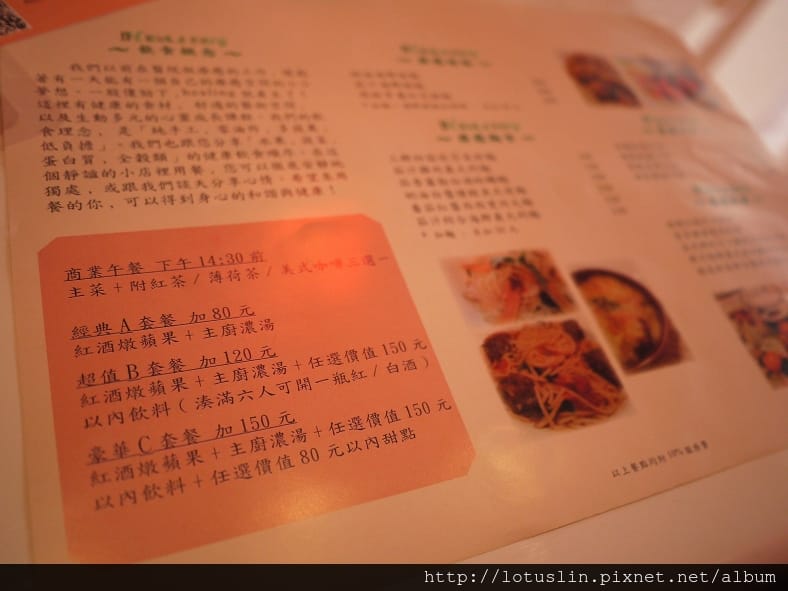 P1150331