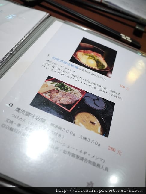 P1150117