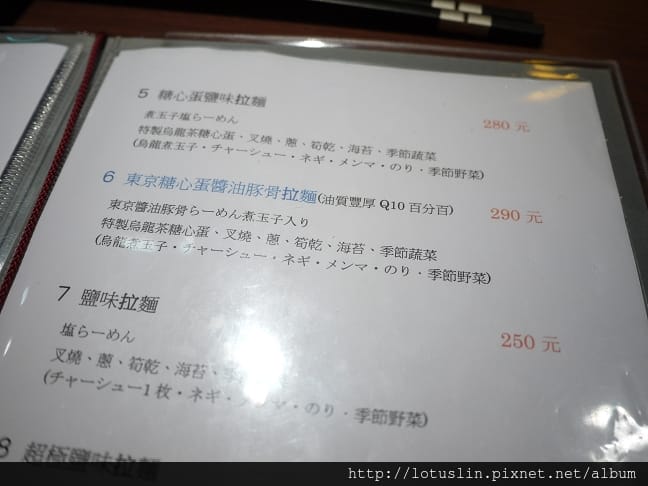 P1150118