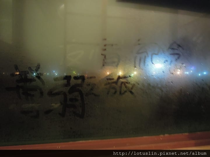 DSCN9751 DSCN9751