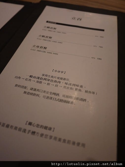 P1090361
