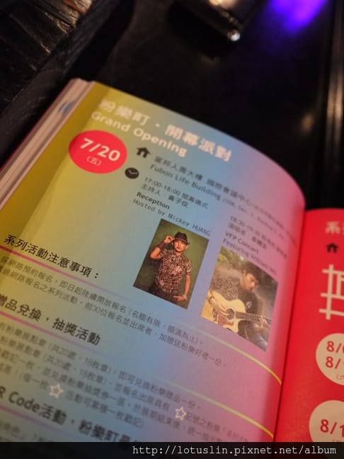 P1070529