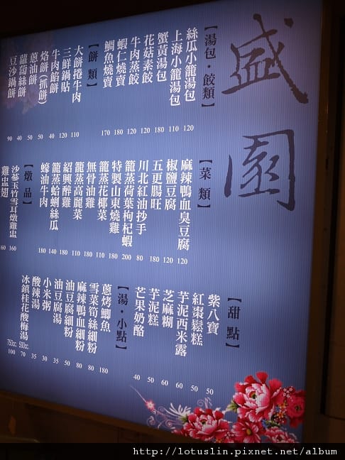 P1050544