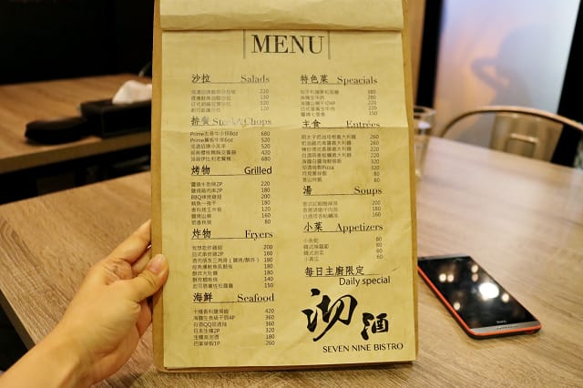 台北｜沏酒SevenNine餐酒 招牌小羔羊必點推薦！