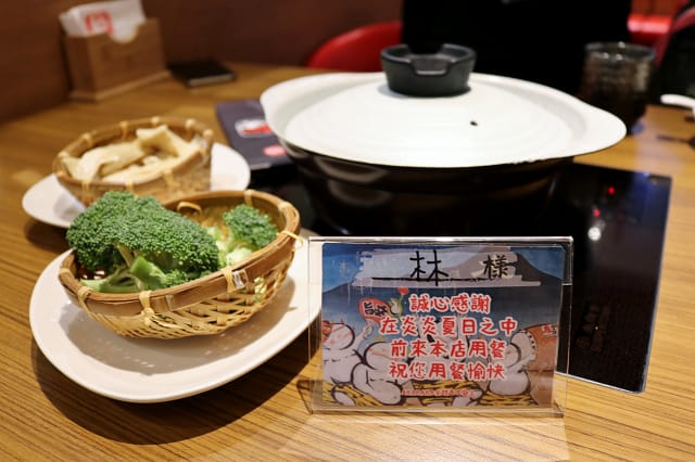 台北｜赤から鍋 Akakara(信義ATT店) 日本名古屋特色牛腸味噌火鍋